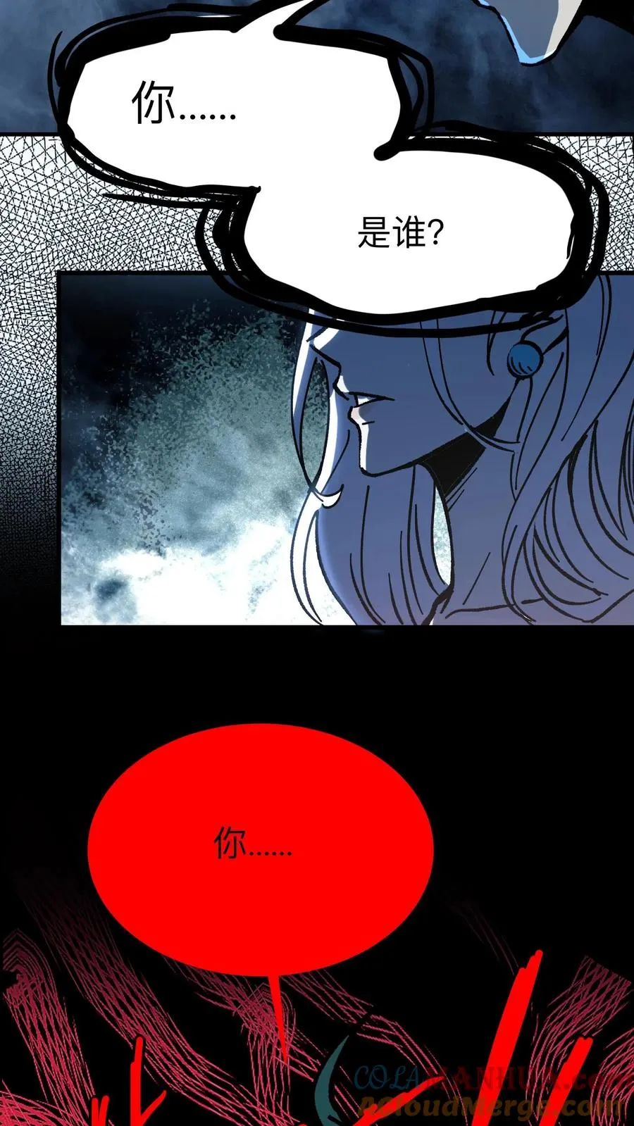 第1话 千万不要让他们知道你能看见！32
