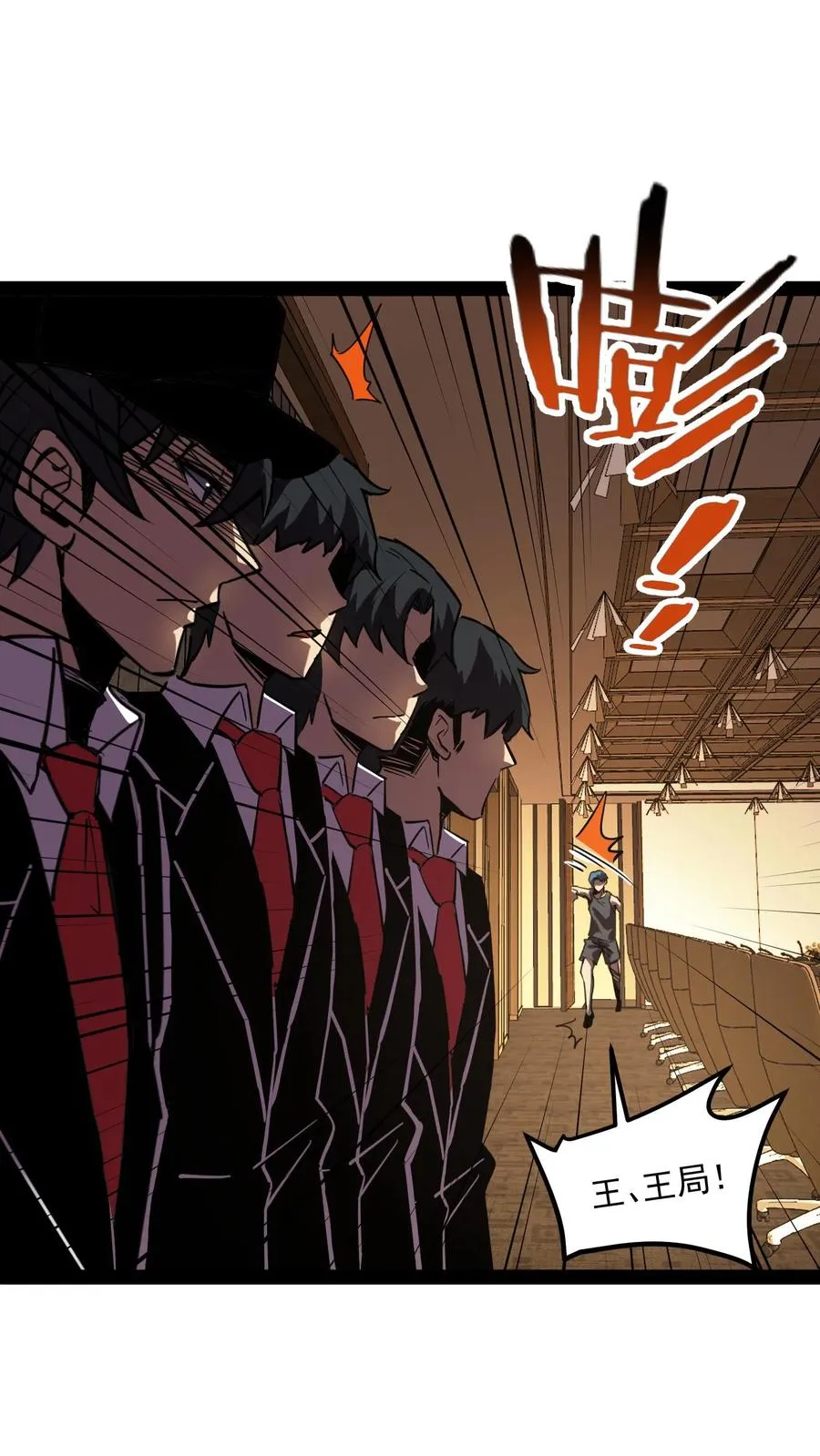 第65话 想让白齐复活吗？11