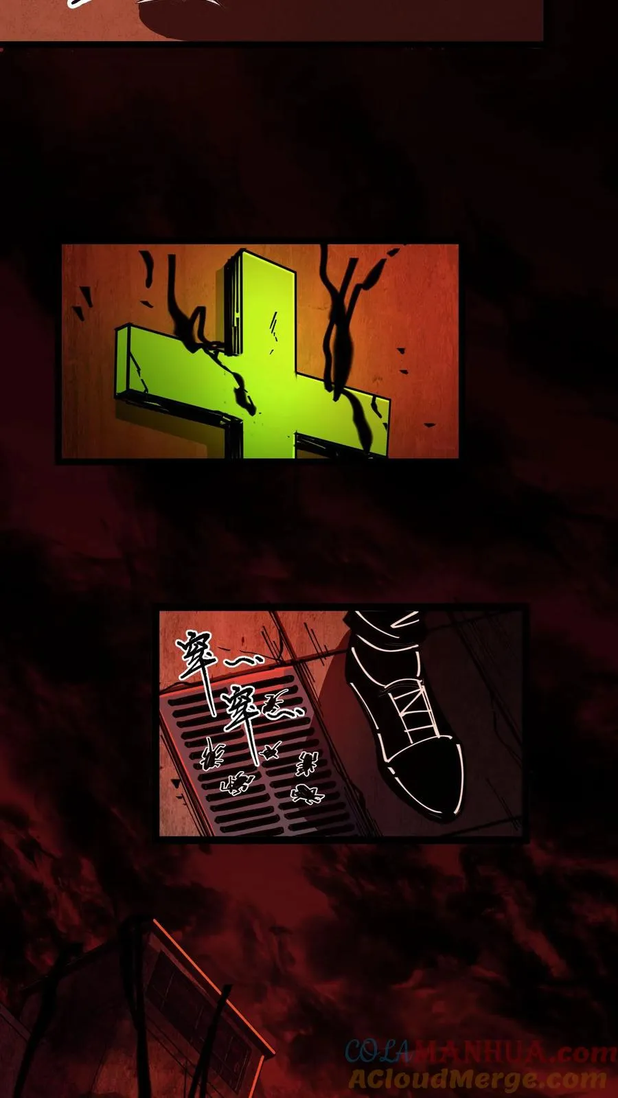 第5话 突然出现的精神病院6