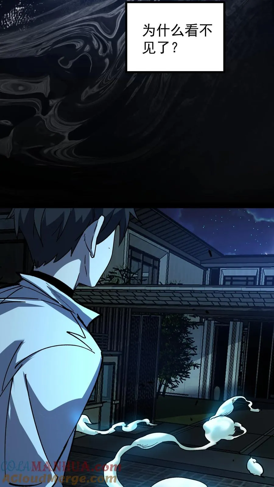 第44话 日天对诡异做了什么？2