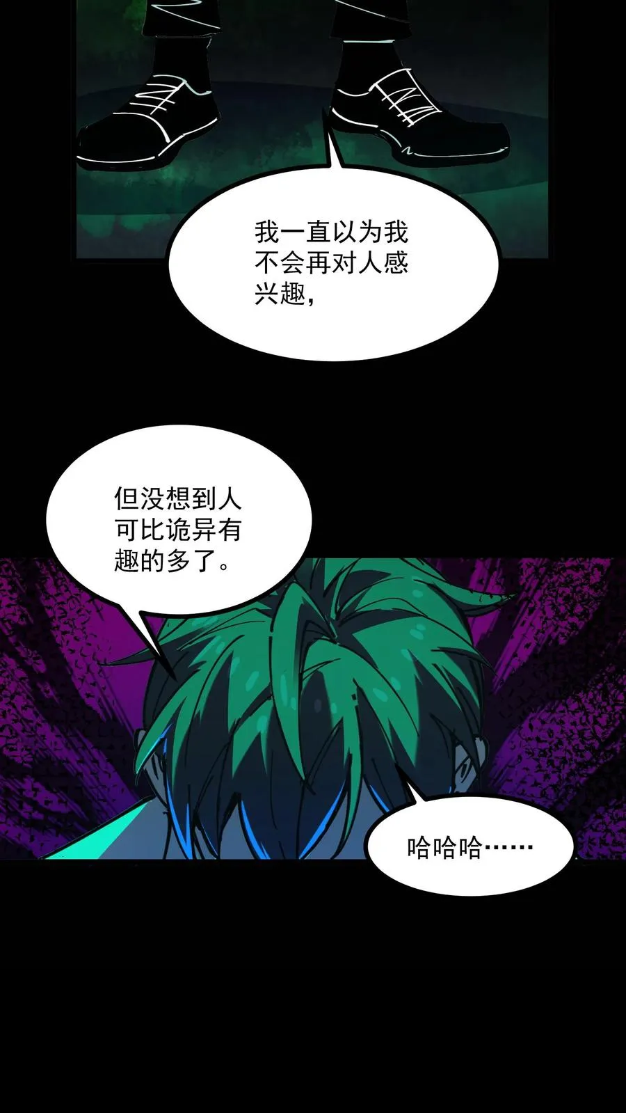 第21话 弃子17