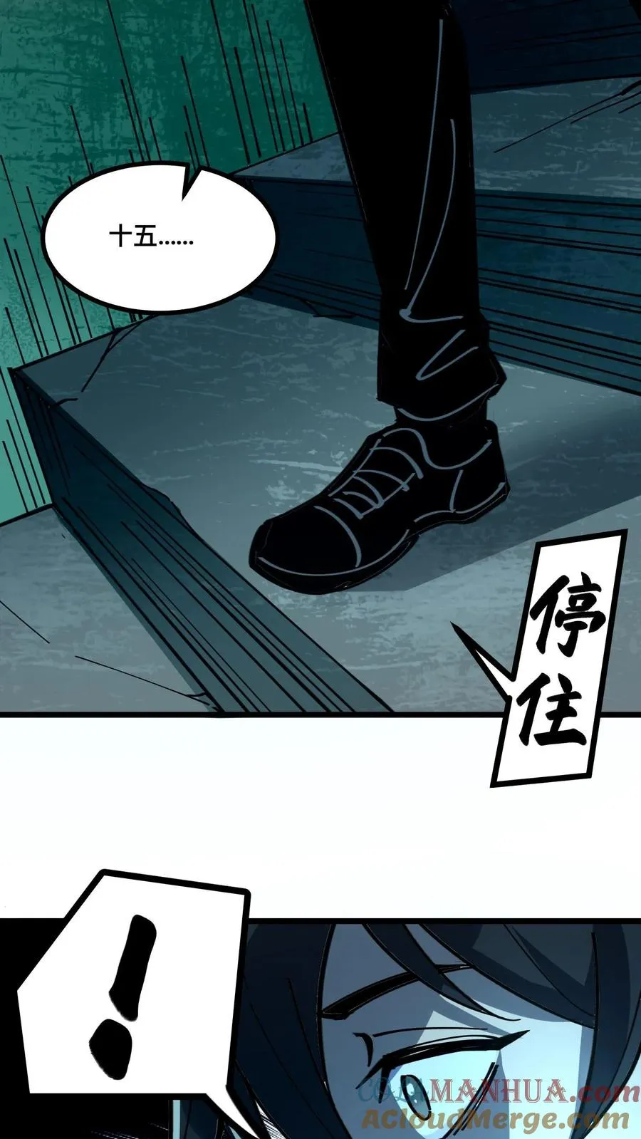 第17话 看不见的门10