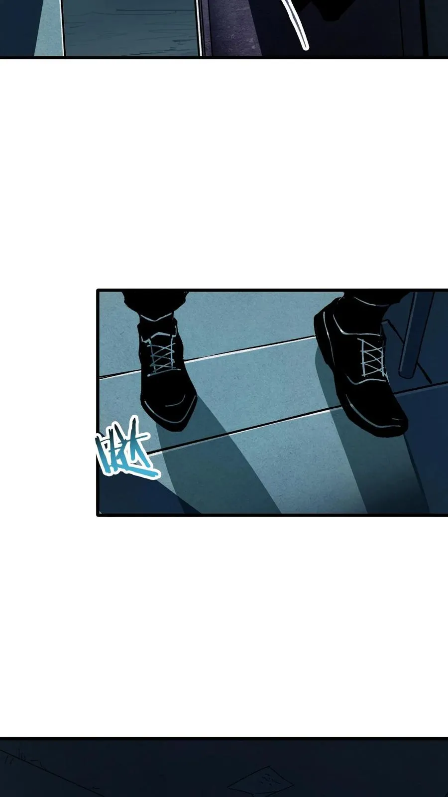 第37话 他们在捉迷藏7