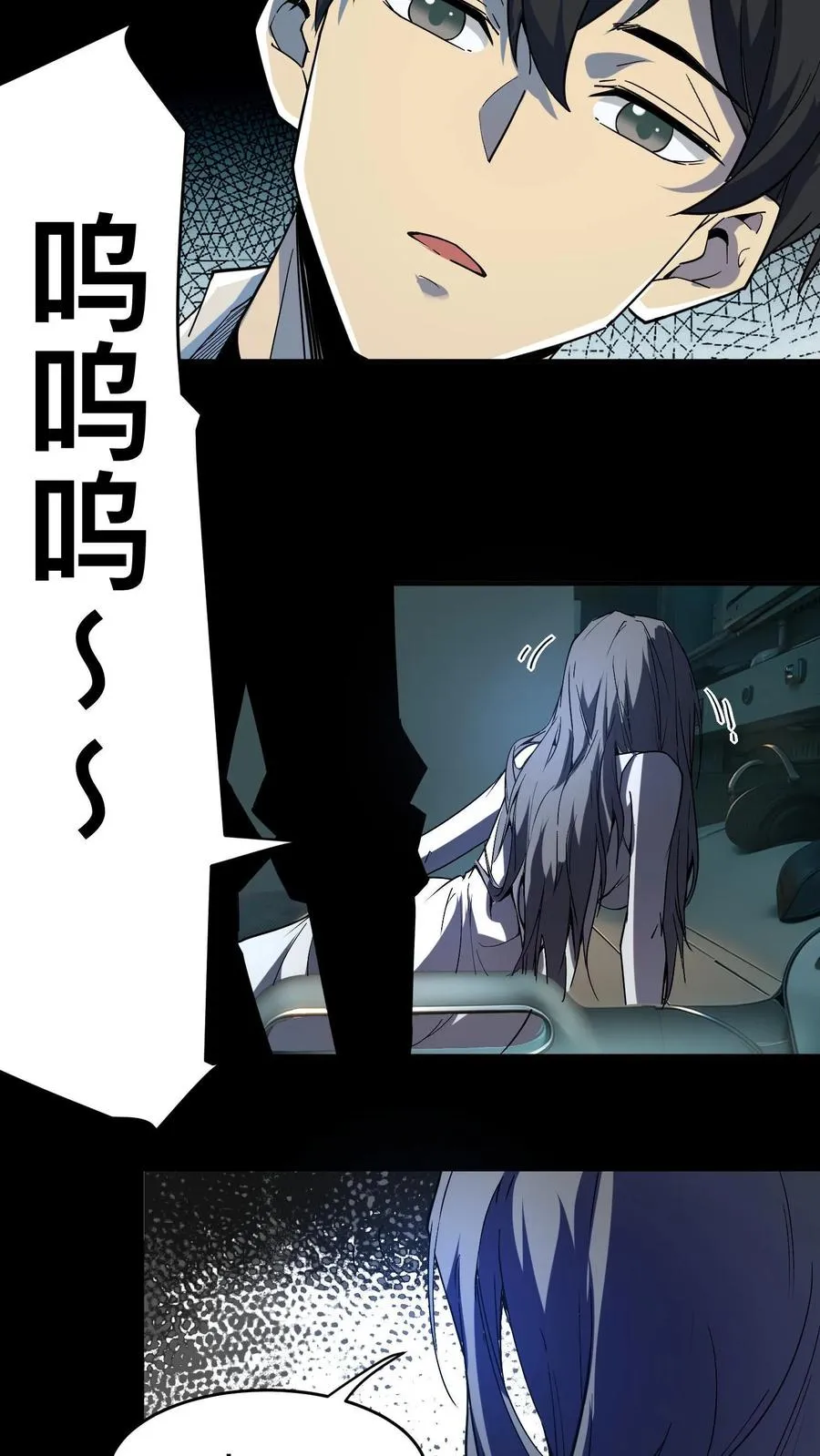 第6话 “美女”医师5