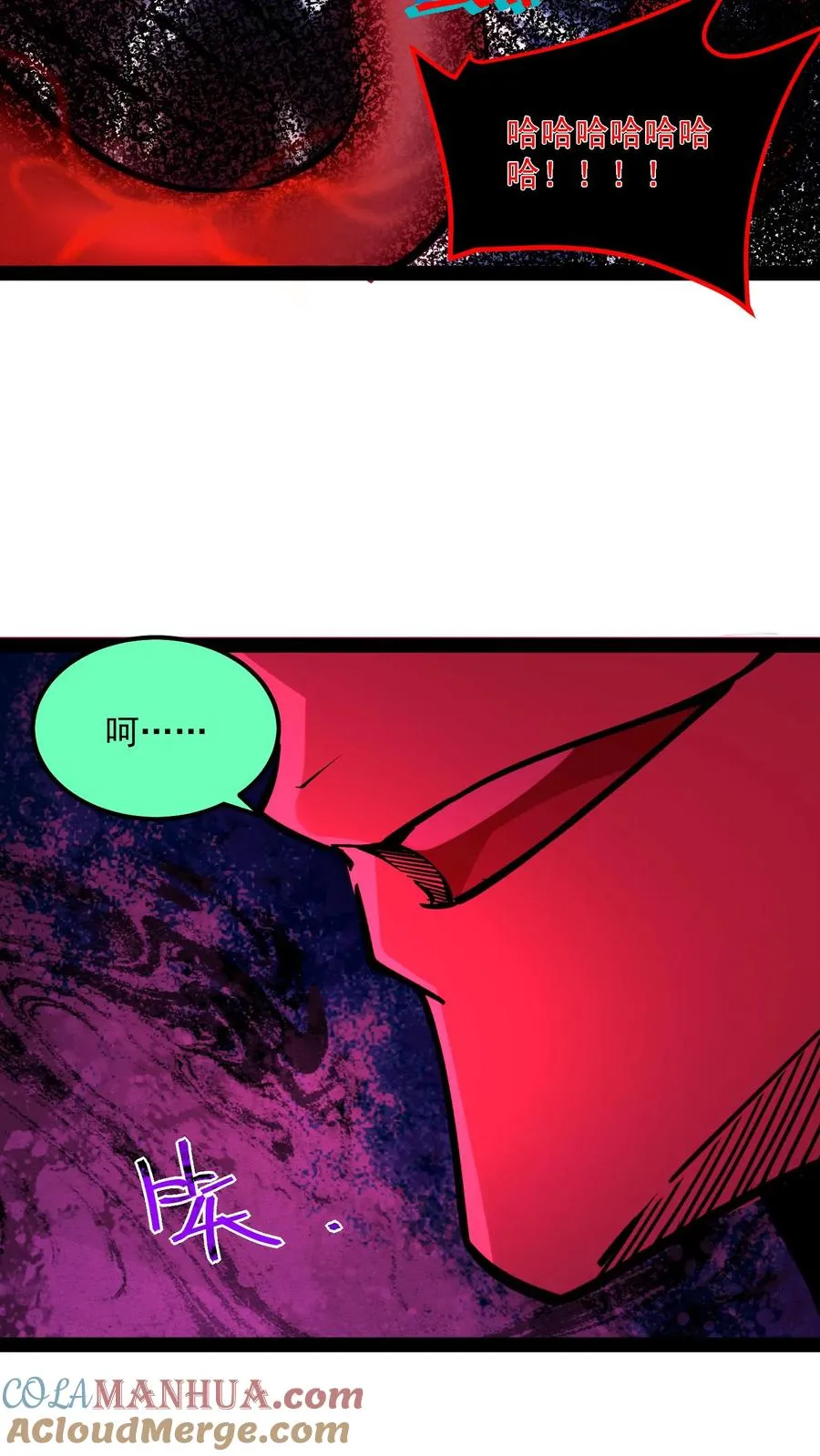 第80话 比诡异还诡异20