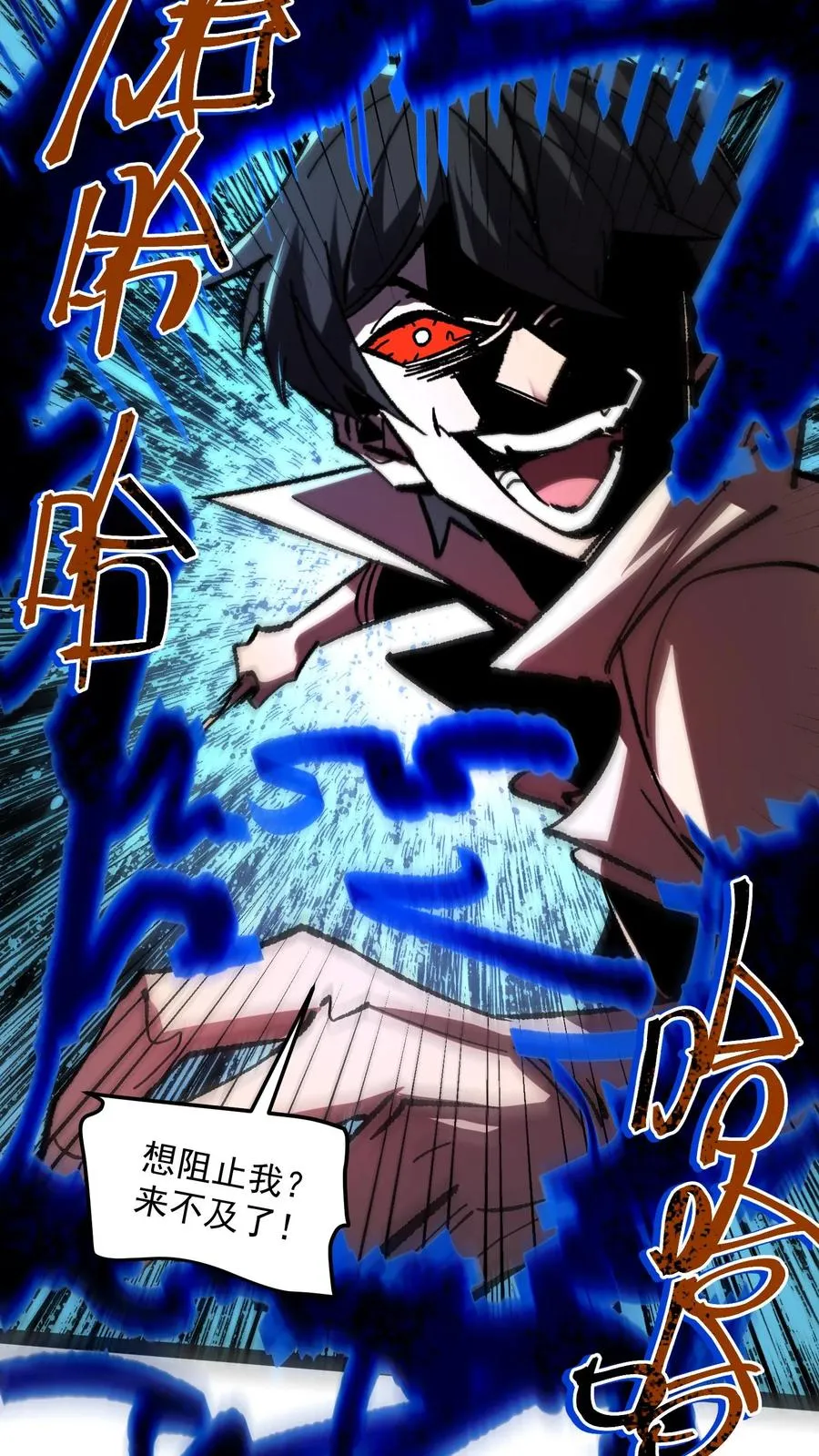 第100话 就这？我怎么输啊！7
