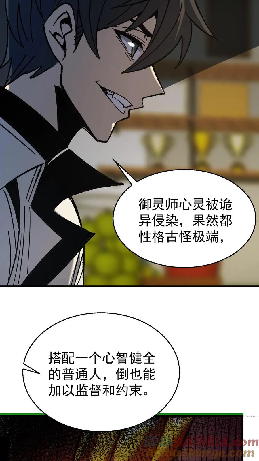 第49话 谈判与博弈26