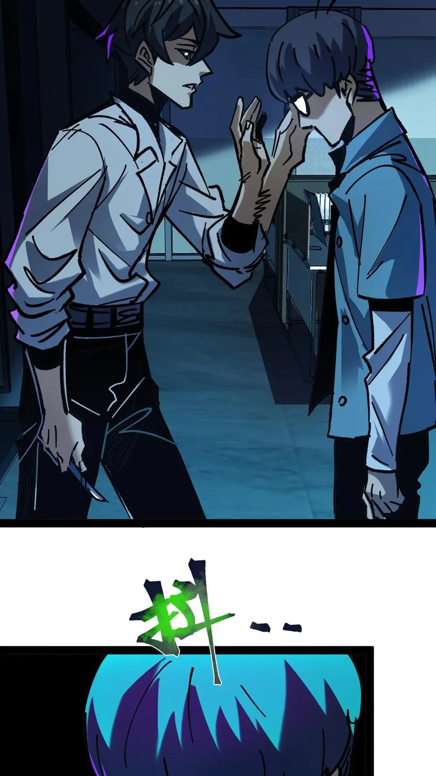 第39话 现在不就死了吗？19
