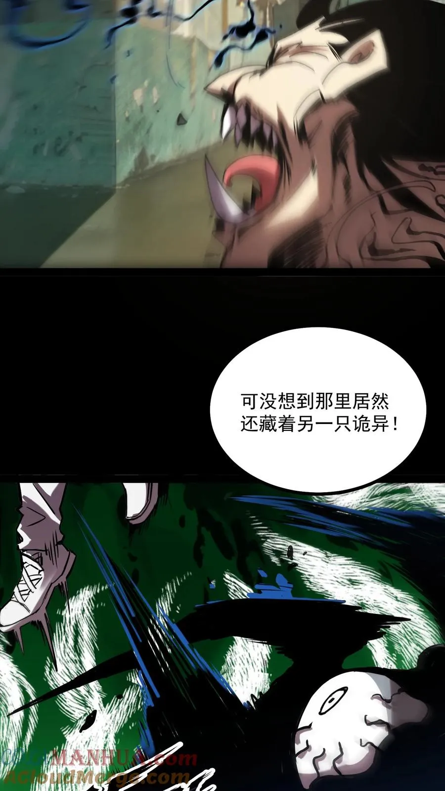 第63话 弱的是御灵师，不是我方休。4