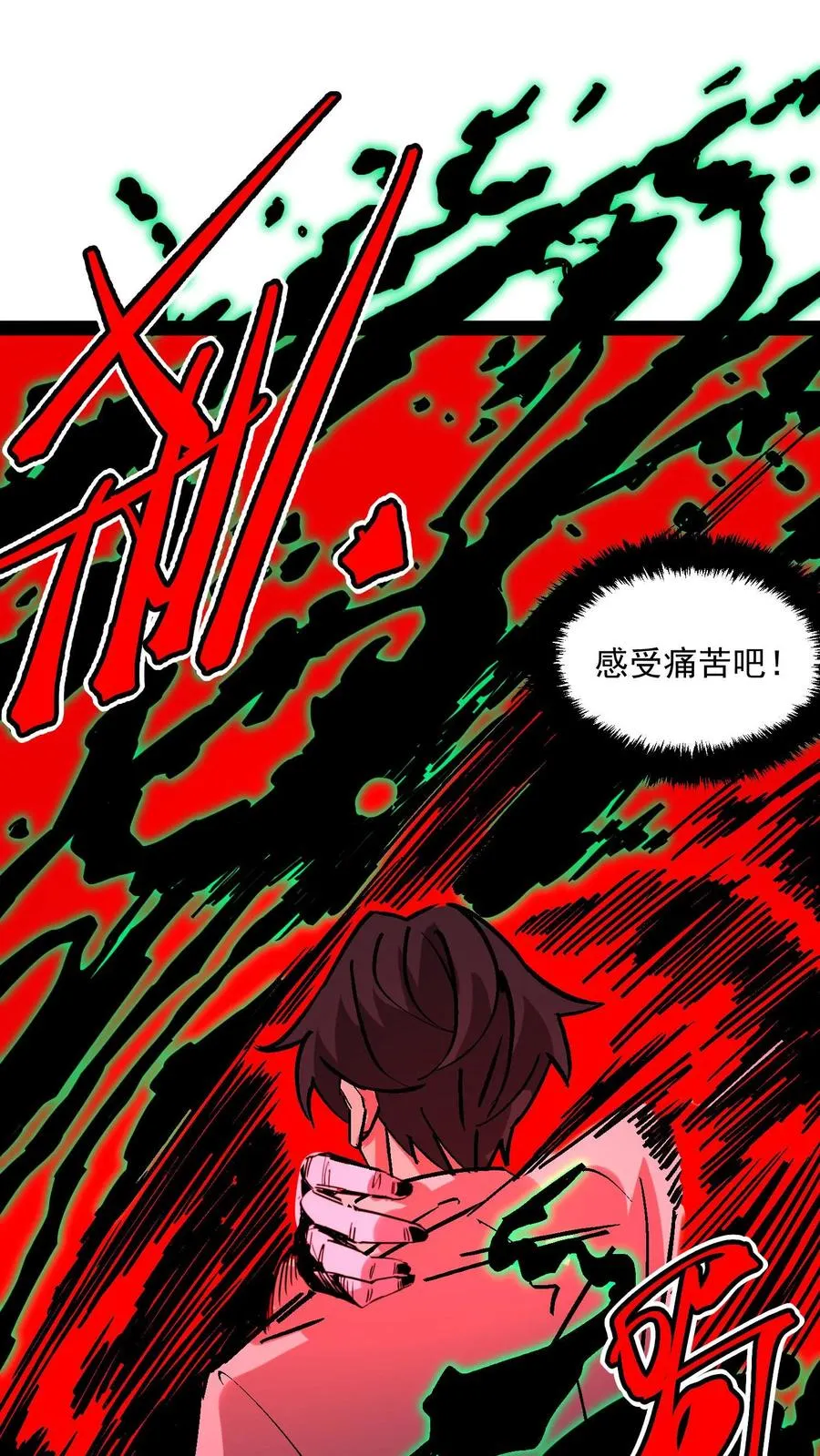 第90话 河底女尸34