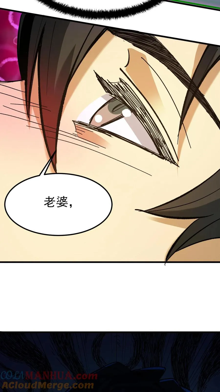 第37话 他们在捉迷藏32