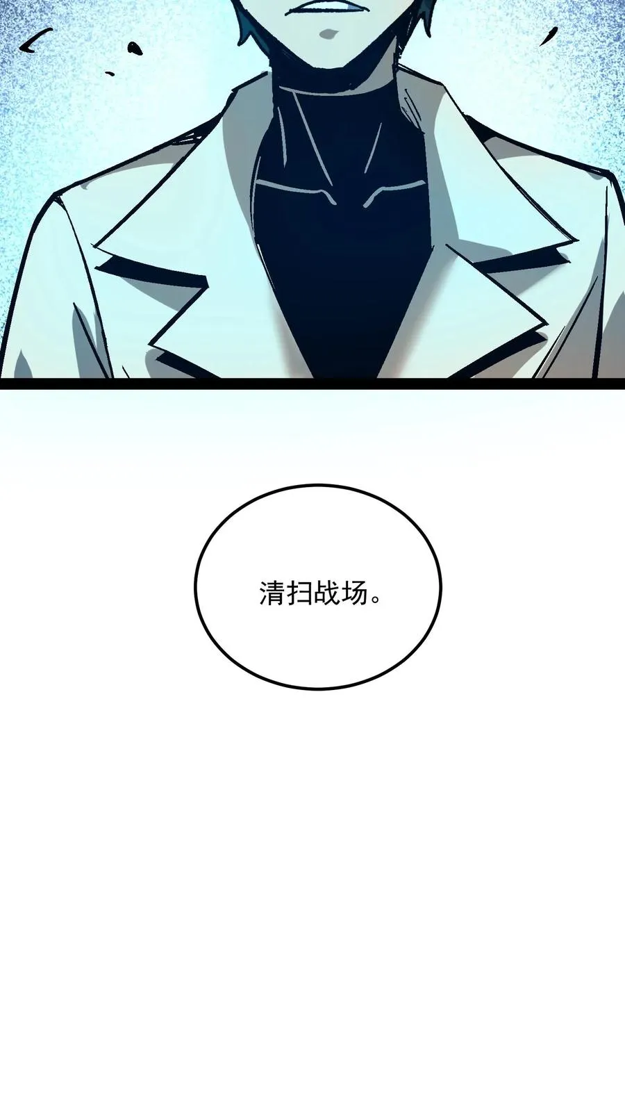 第104话 资深御灵师7