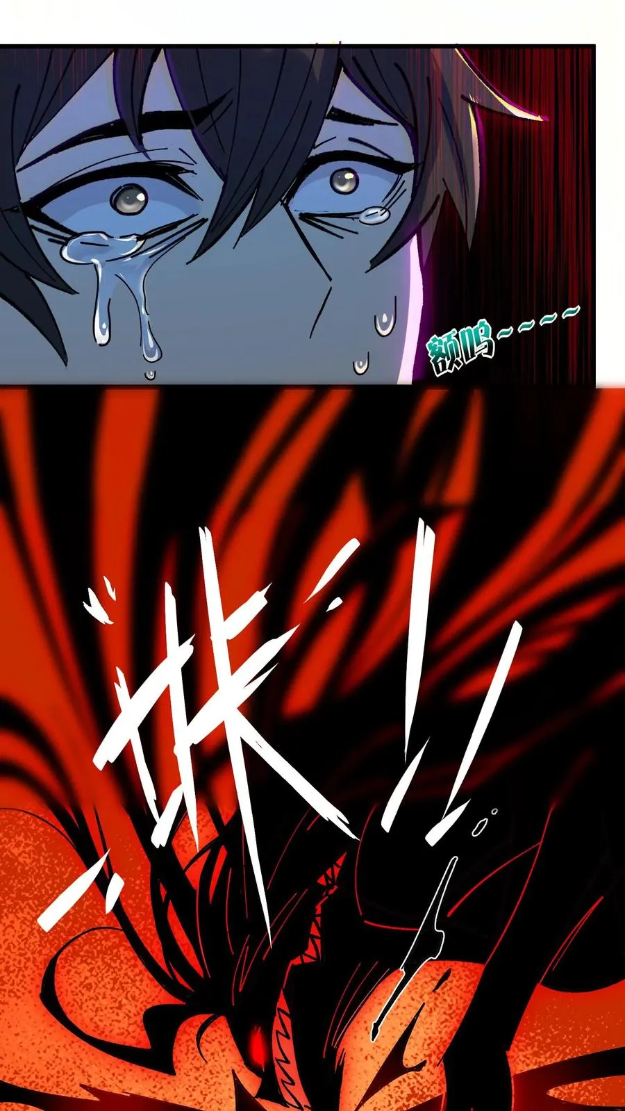 第1话 千万不要让他们知道你能看见！37