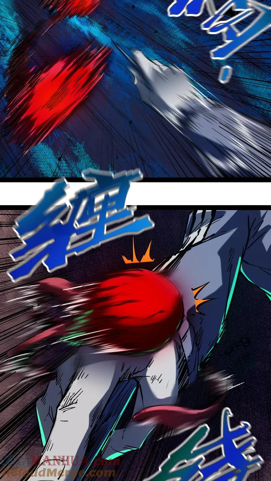 第79话 畸变18