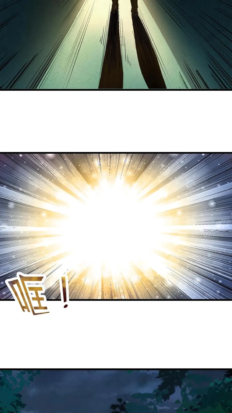 第43话 我的能力是预知未来13