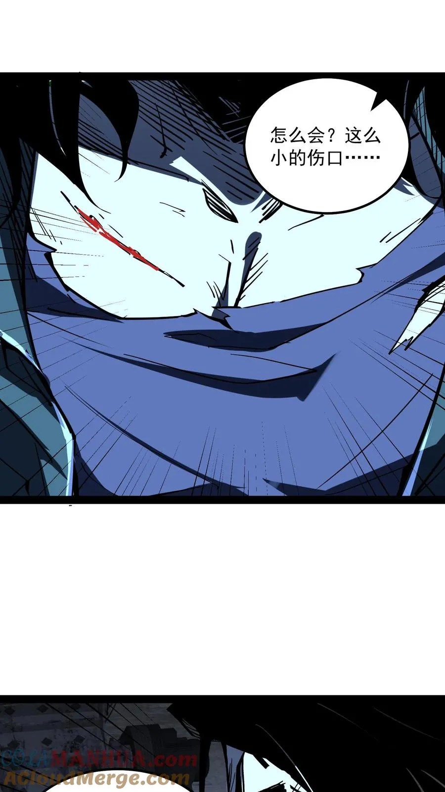 第78话 享受痛苦2