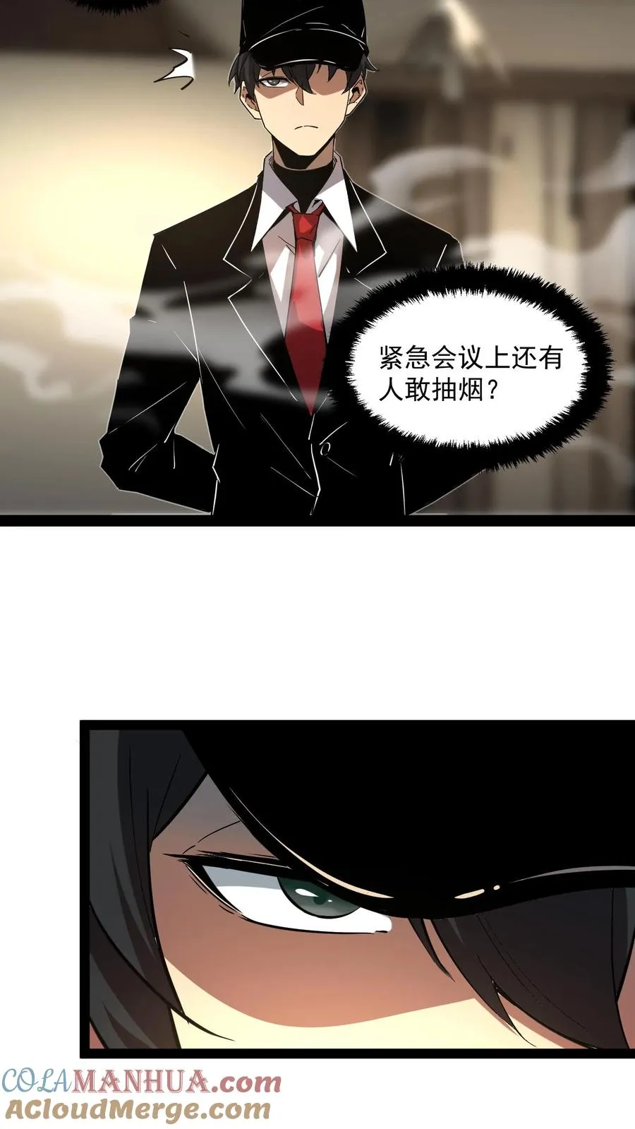 第64话 队长杨明12