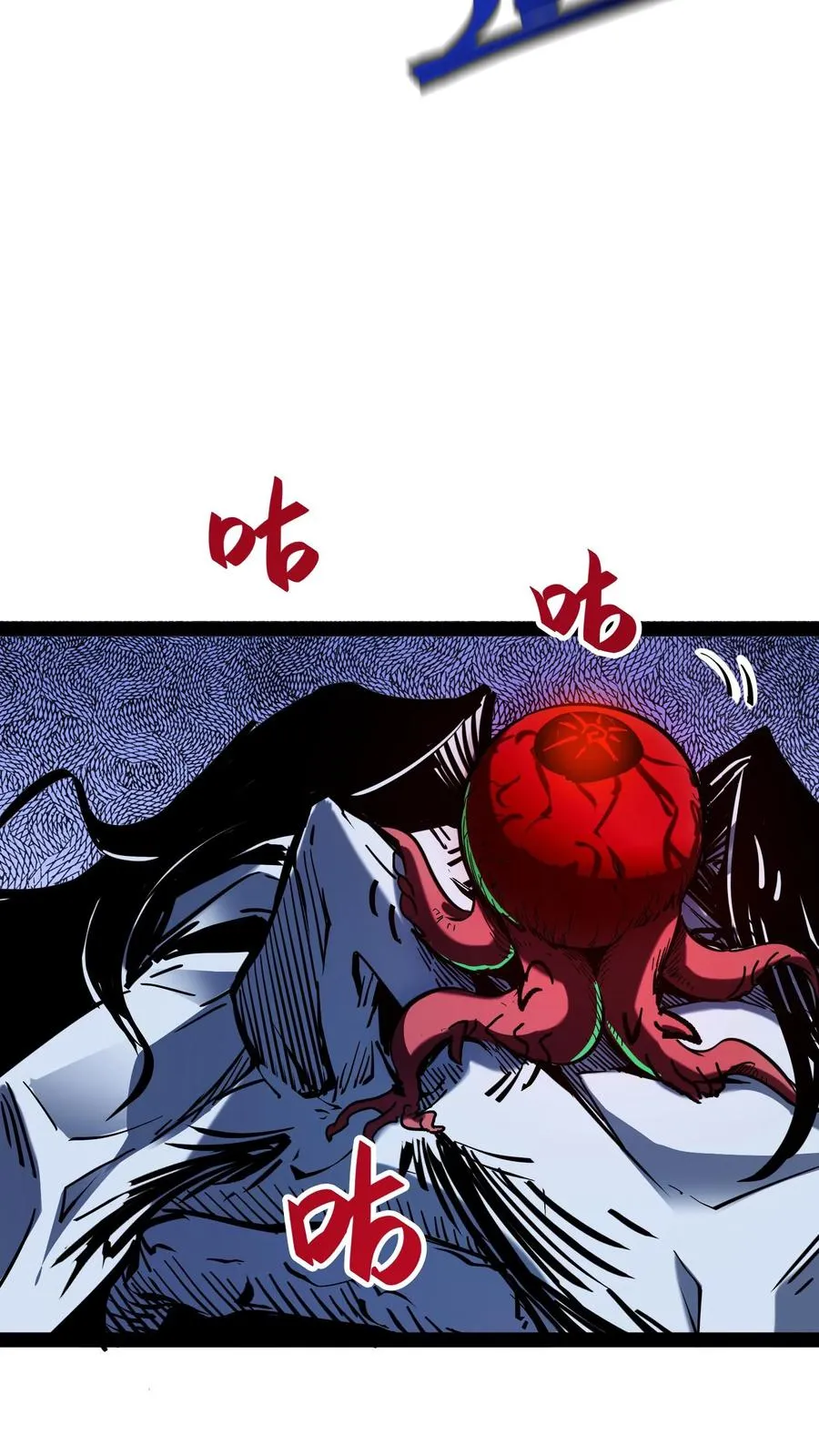 第79话 畸变11