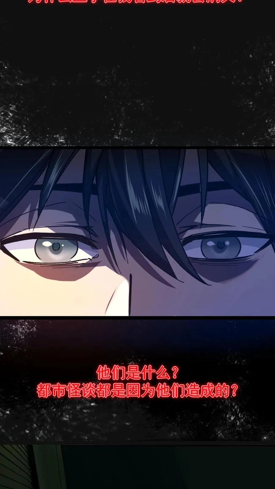 第3话 离开这里，我要报仇！15