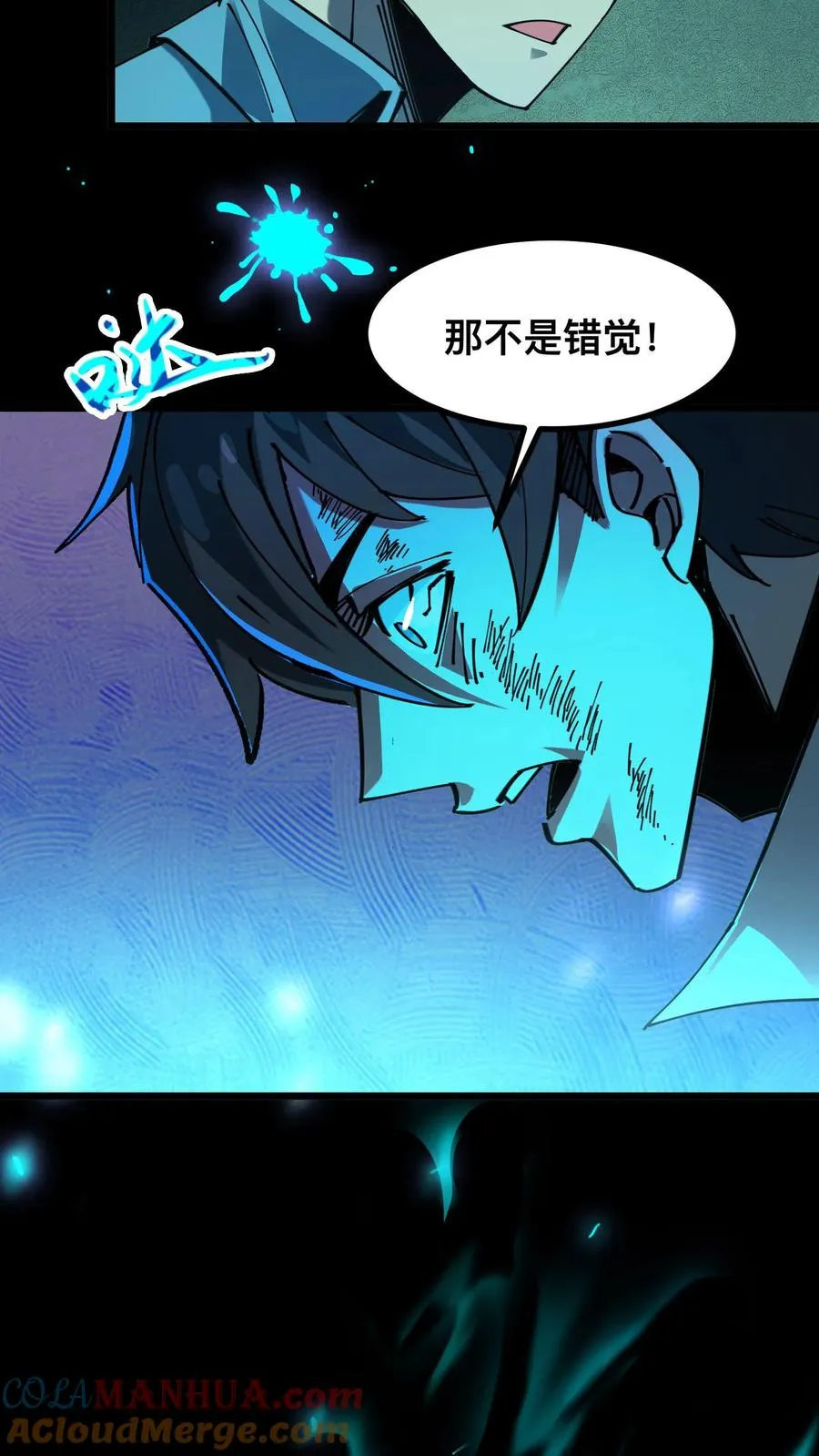 第25话 诡异力量的侵袭26