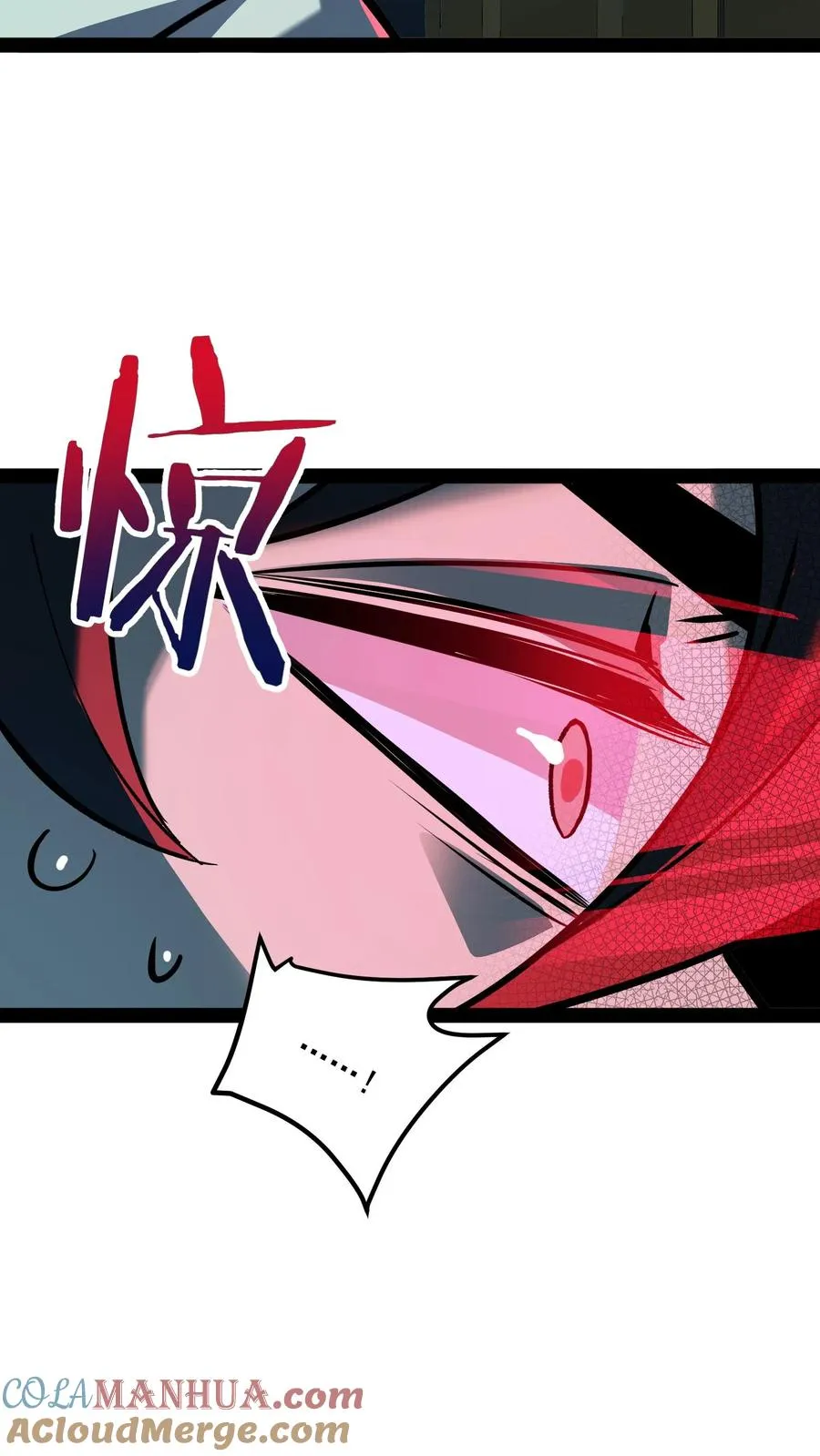 第73话 猫眼里的眼球10