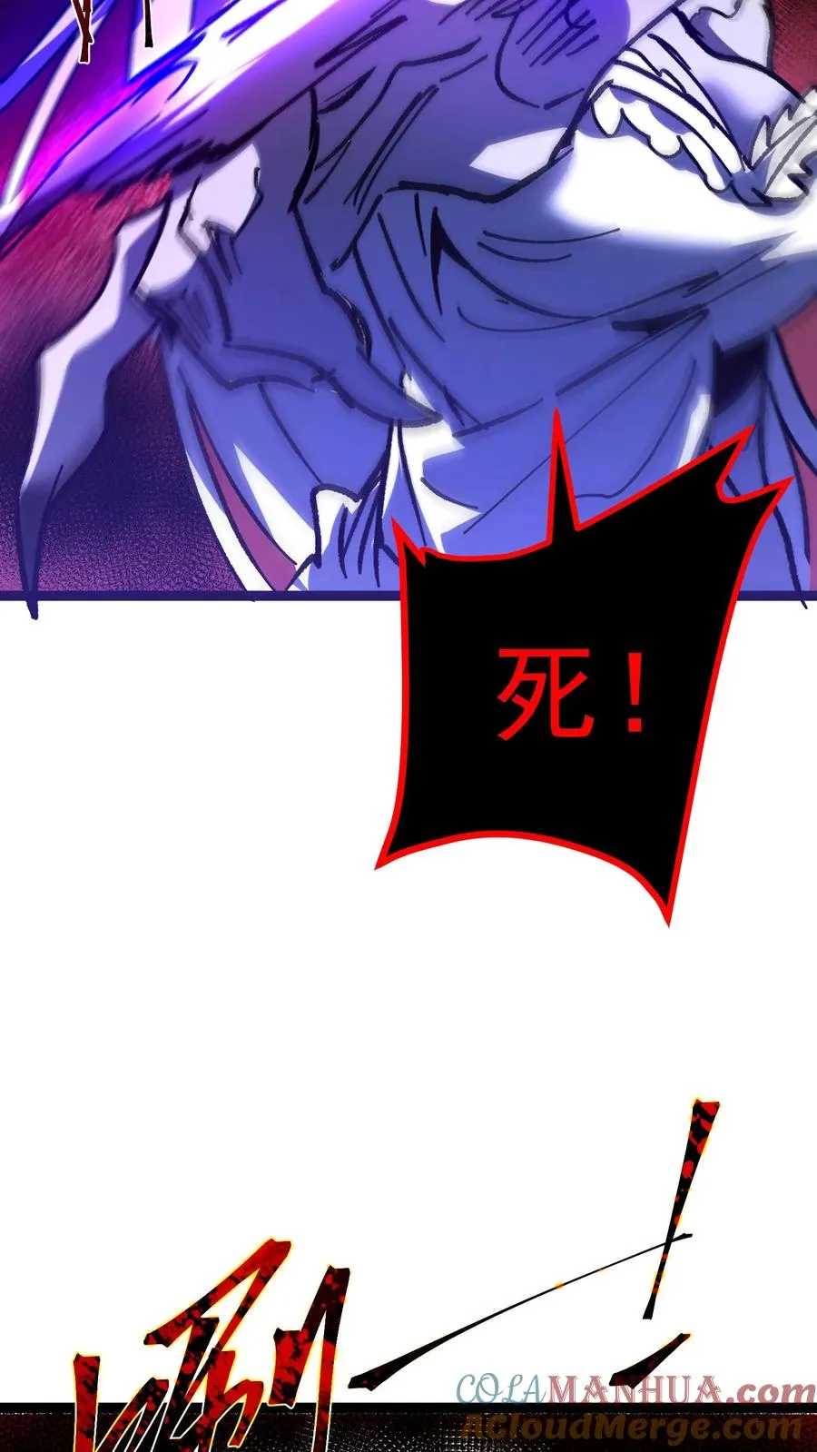 第52话 让预知能力出现在世人眼中14