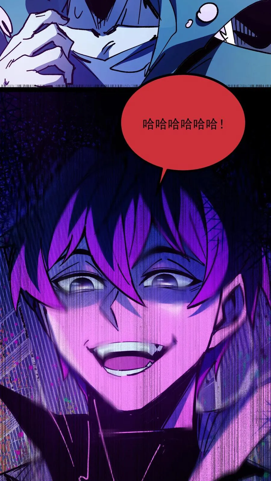 第75话 你想怎么死？31