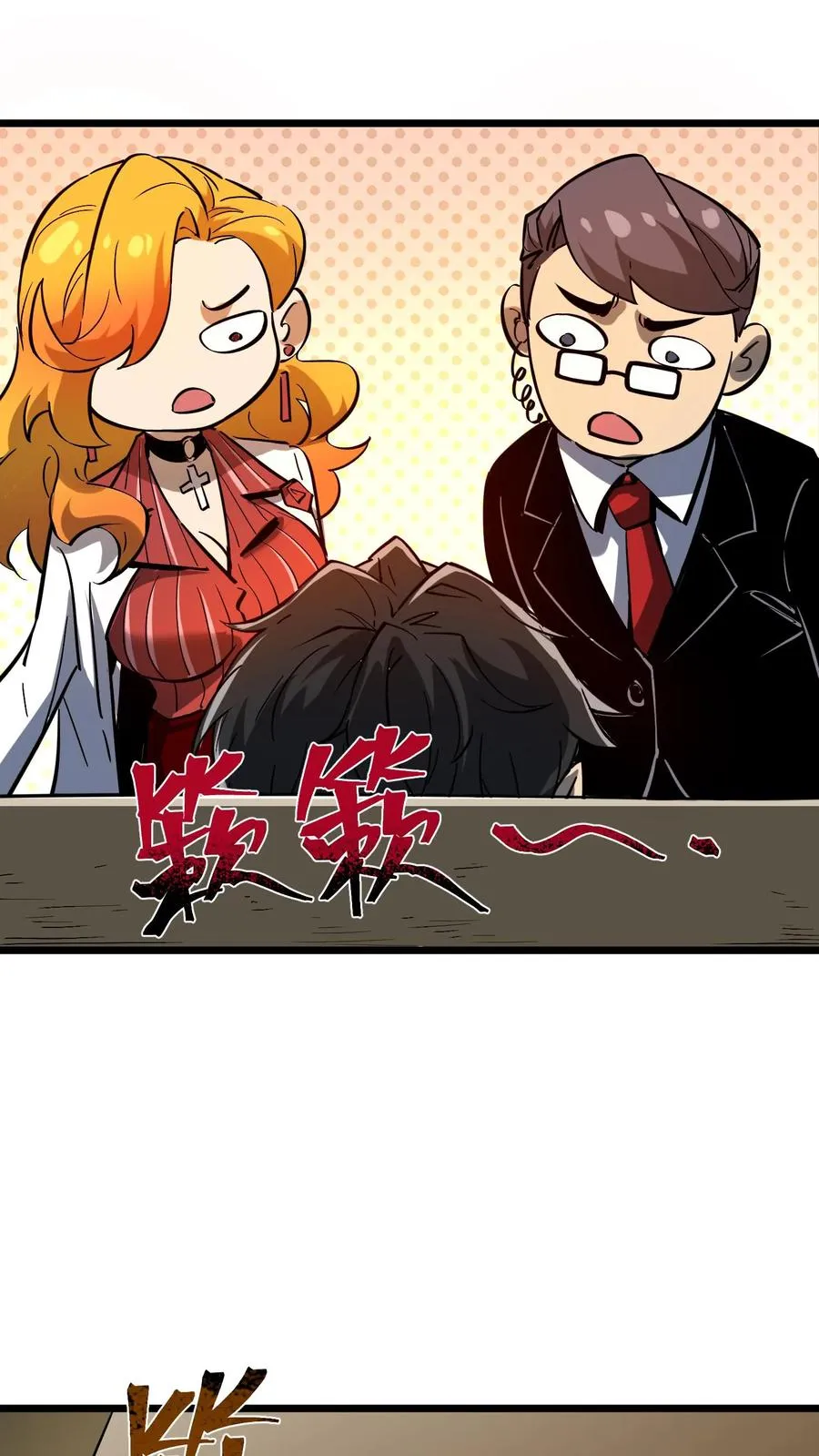 第68话 真·预知未来13