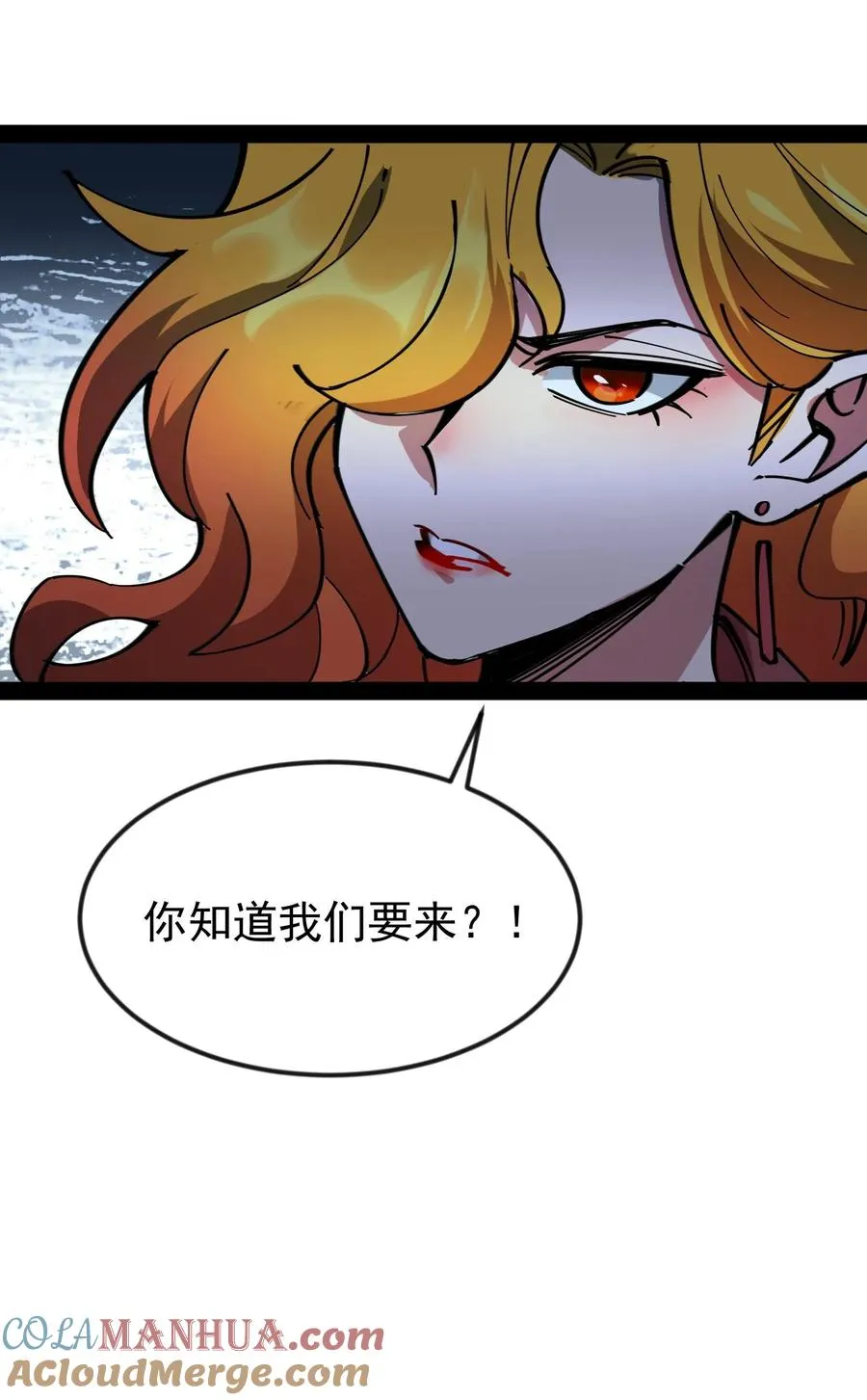 第48话 调查局上门34