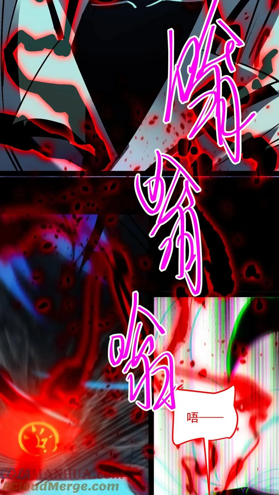 第99话 傀儡师6