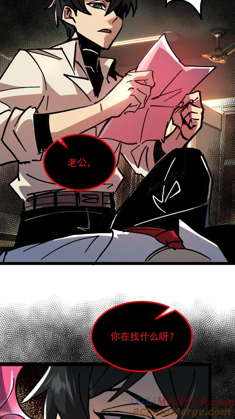 第52话 让预知能力出现在世人眼中20