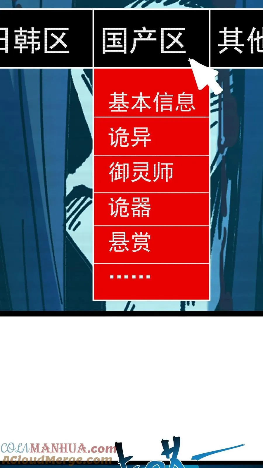 第53话 这就是不花钱能看的东西吗？6