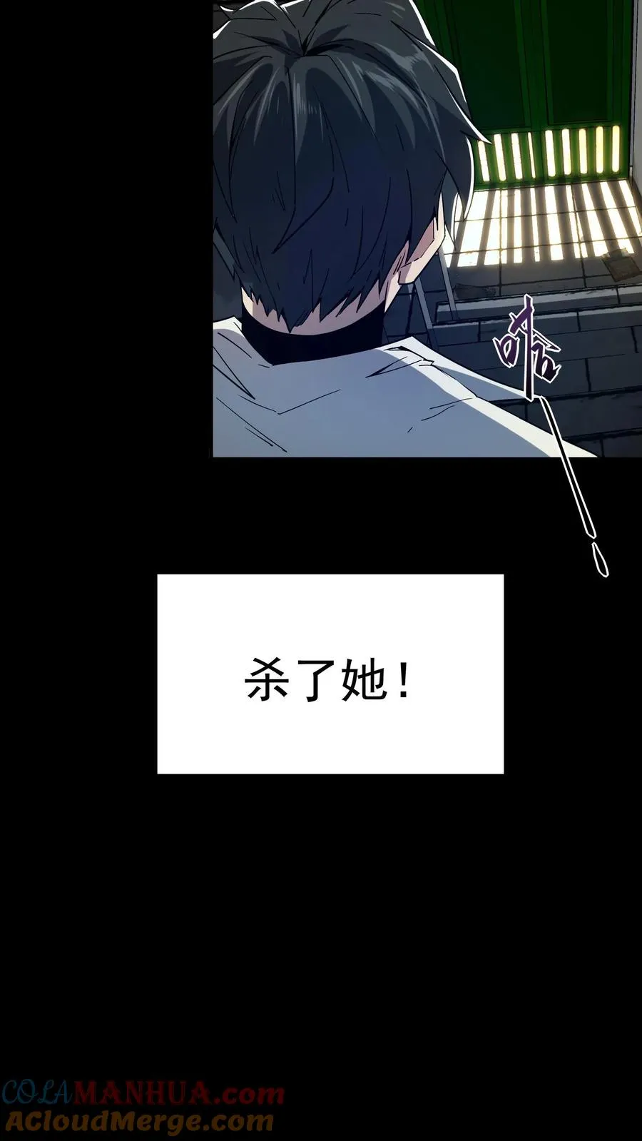 第3话 离开这里，我要报仇！32