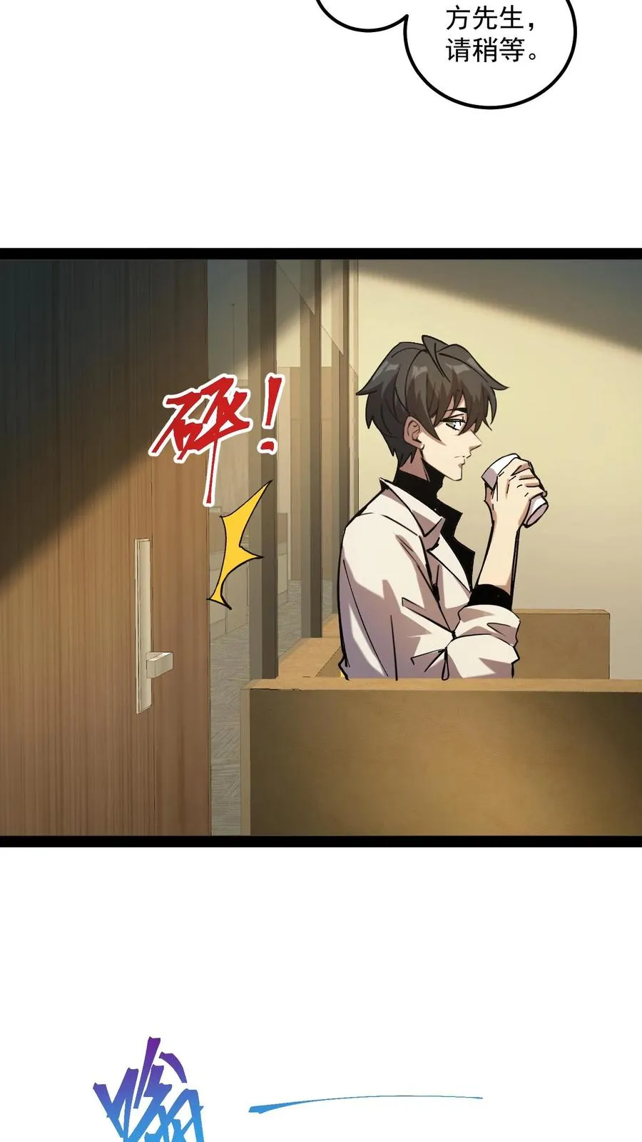 第59话 调查局别有洞天13