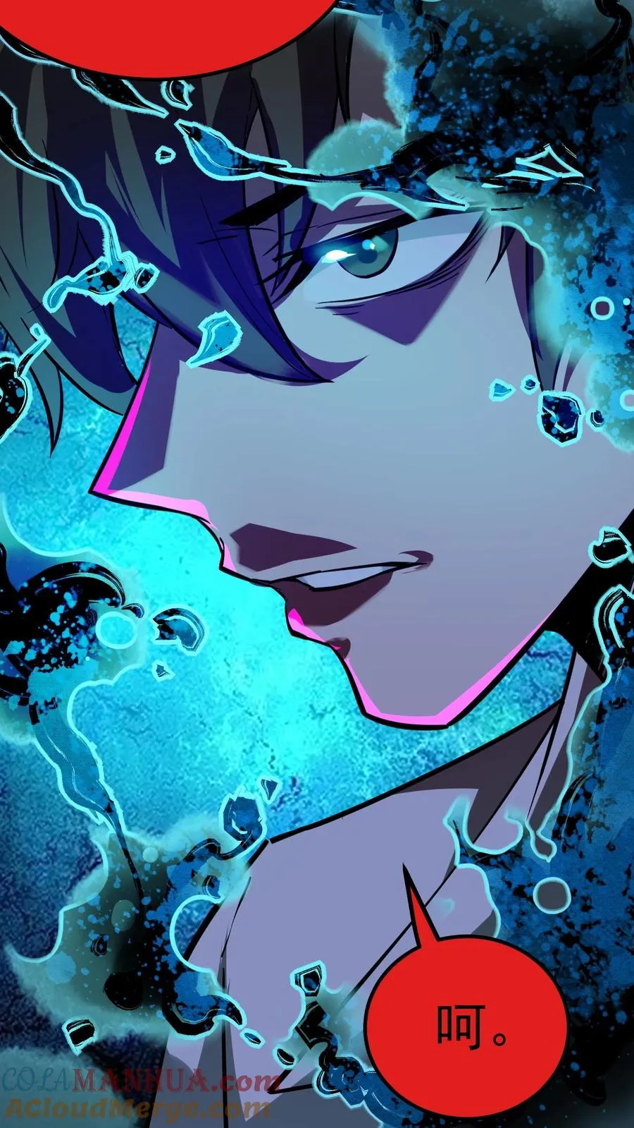 第54话 诡器24