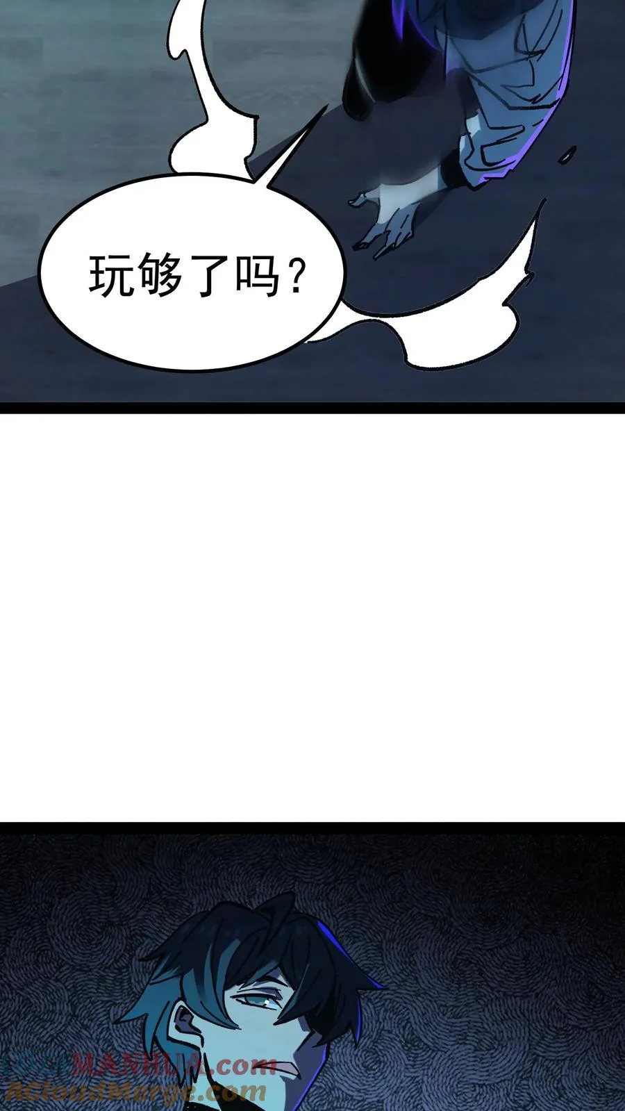 第39话 现在不就死了吗？30