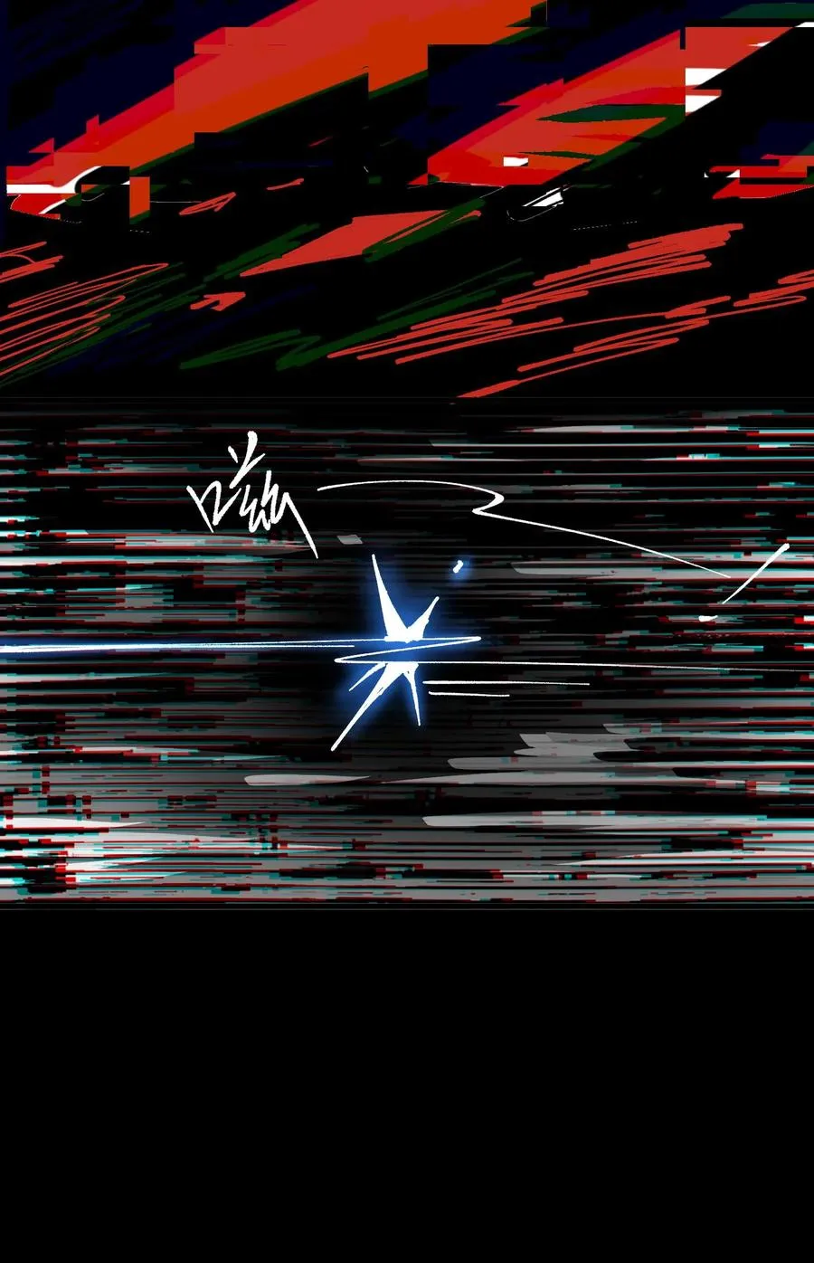 第1话 千万不要让他们知道你能看见！39