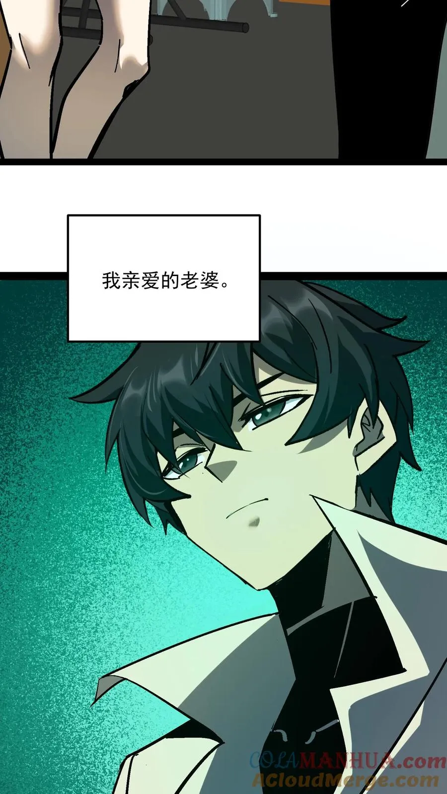 第105话 老公，融入我的身体吧~30