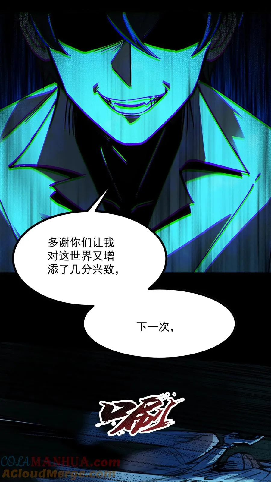 第21话 弃子18