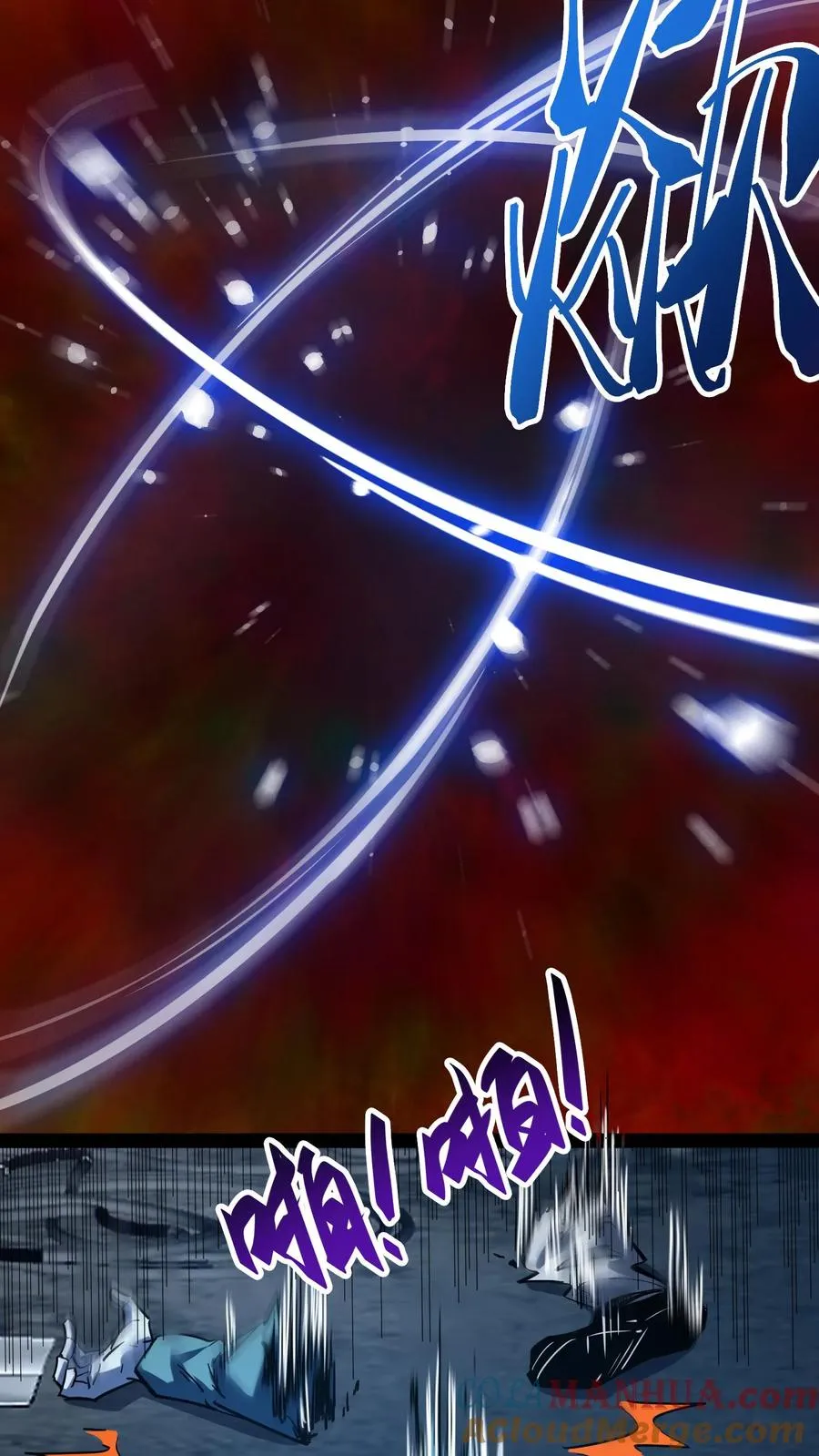 第79话 畸变2