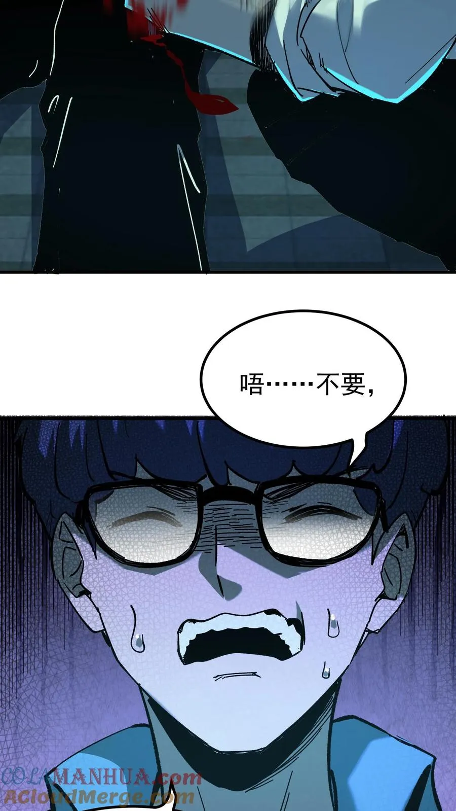 第41话 赵昊的特色14