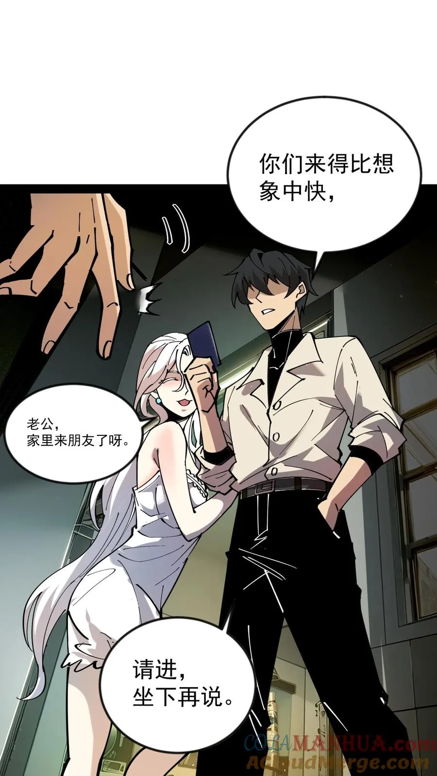 第48话 调查局上门32