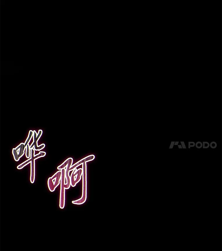 44.抉择193