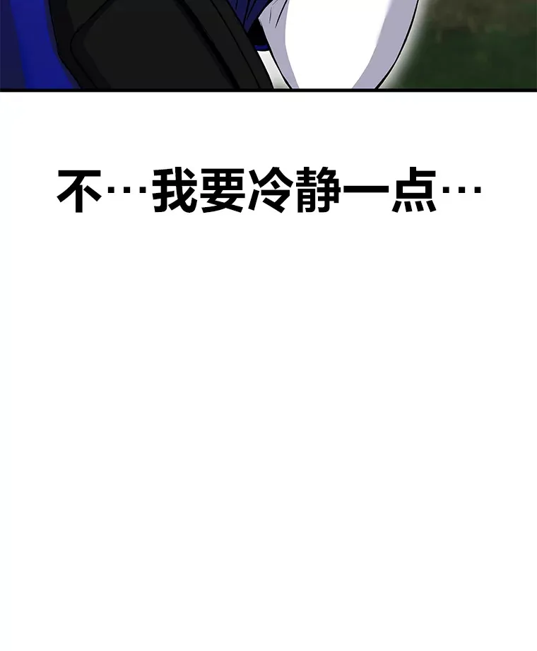 9.治愈能力127