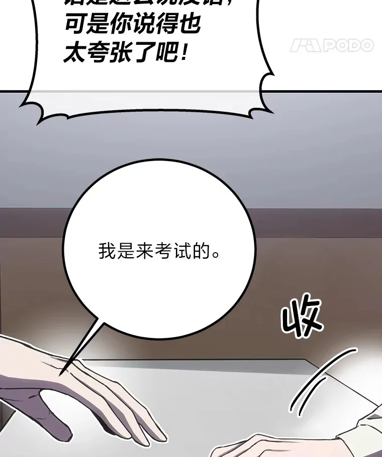 22.万众期待174