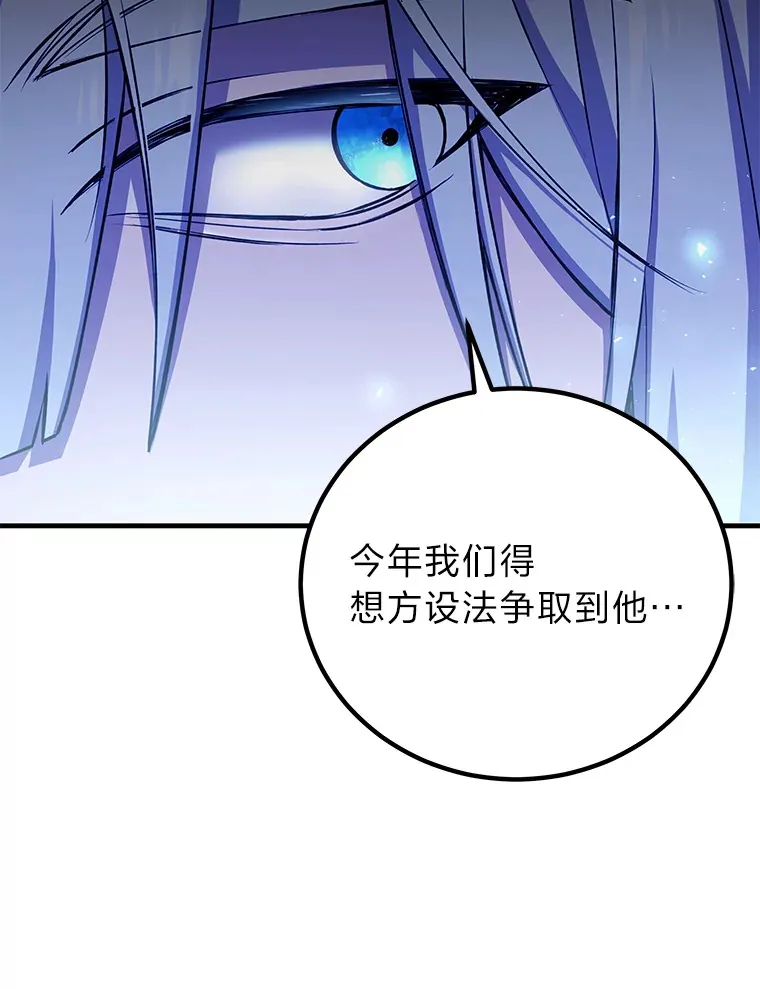 25.强者从不抱怨…16