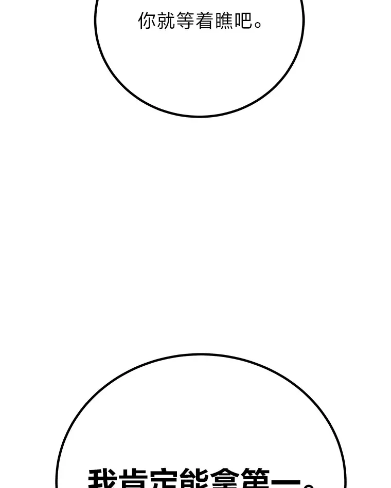 22.万众期待92