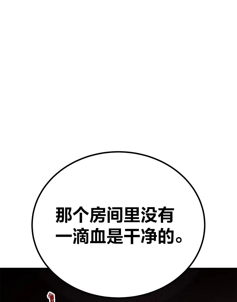 6.谨慎的陈博士130