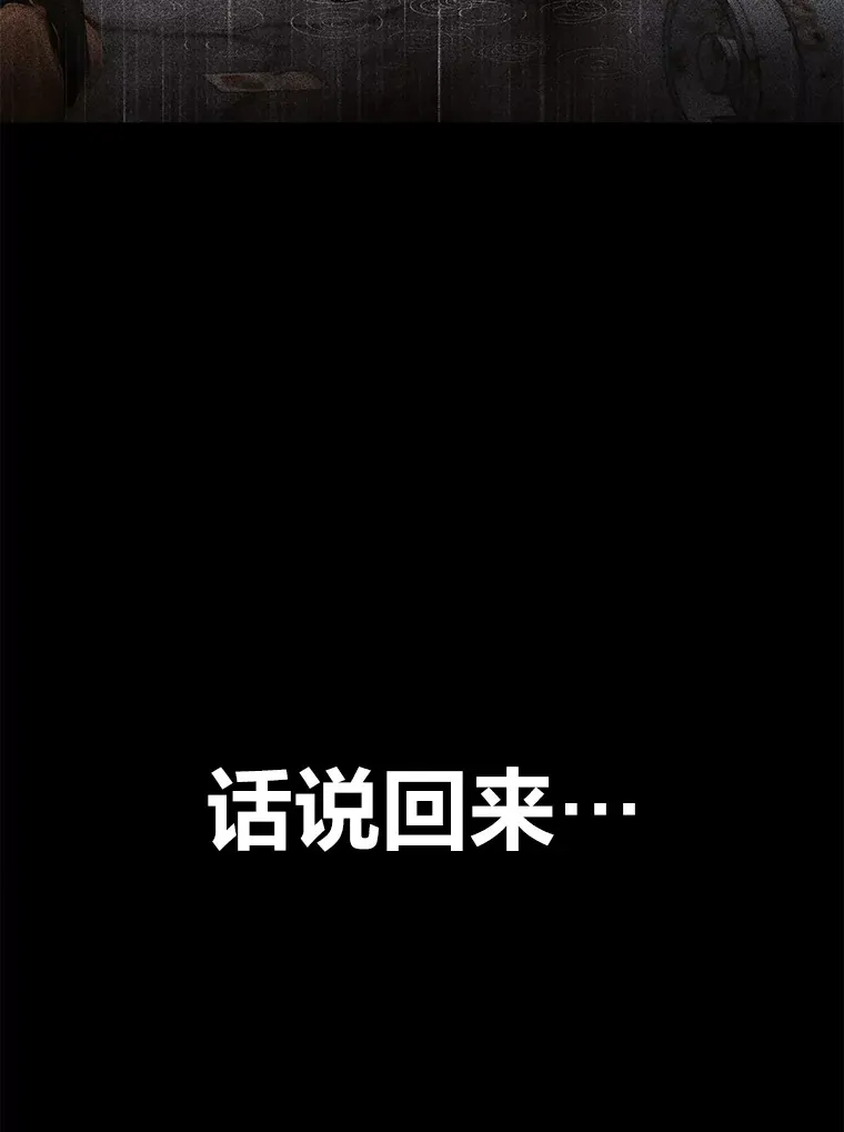 6.谨慎的陈博士140