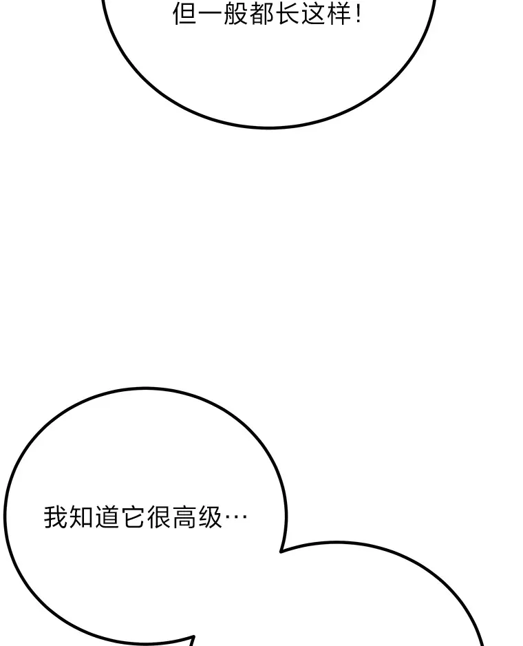 5.第一次出手22
